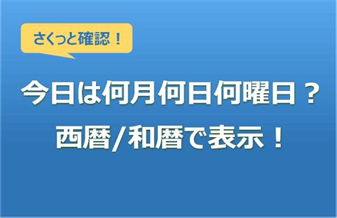 4月17日|4月17日は何の日（記念日・出来事・誕生日） 